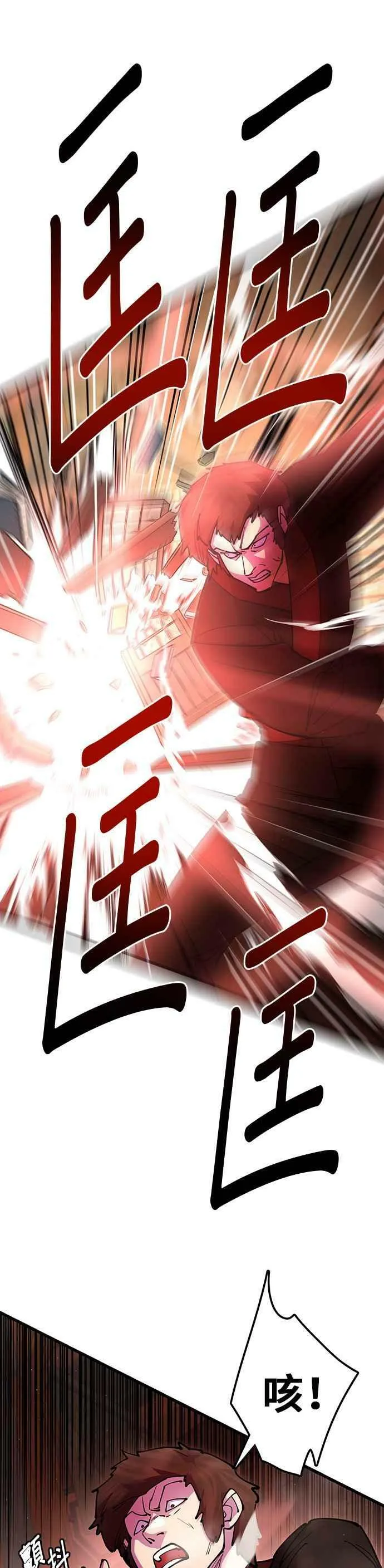 第35话28