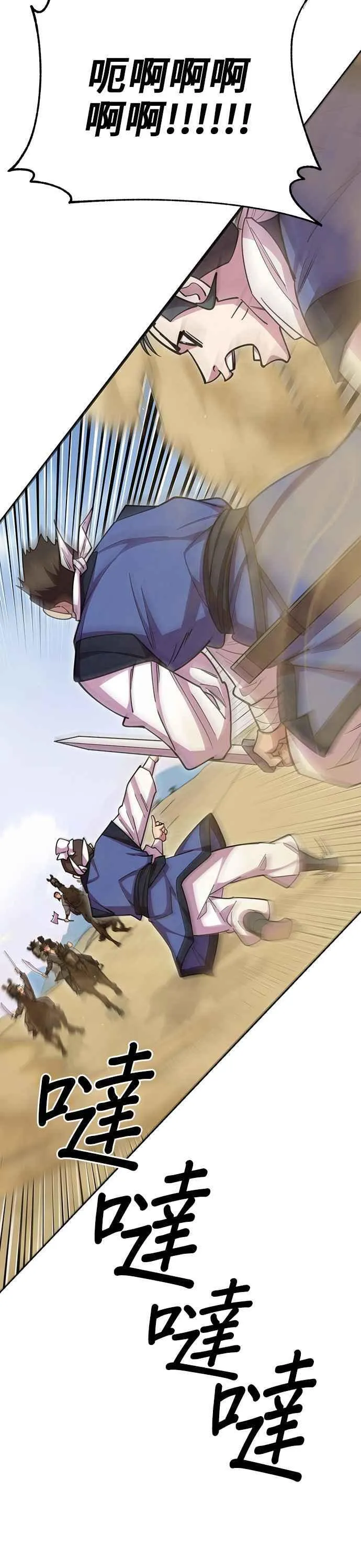 第71话46