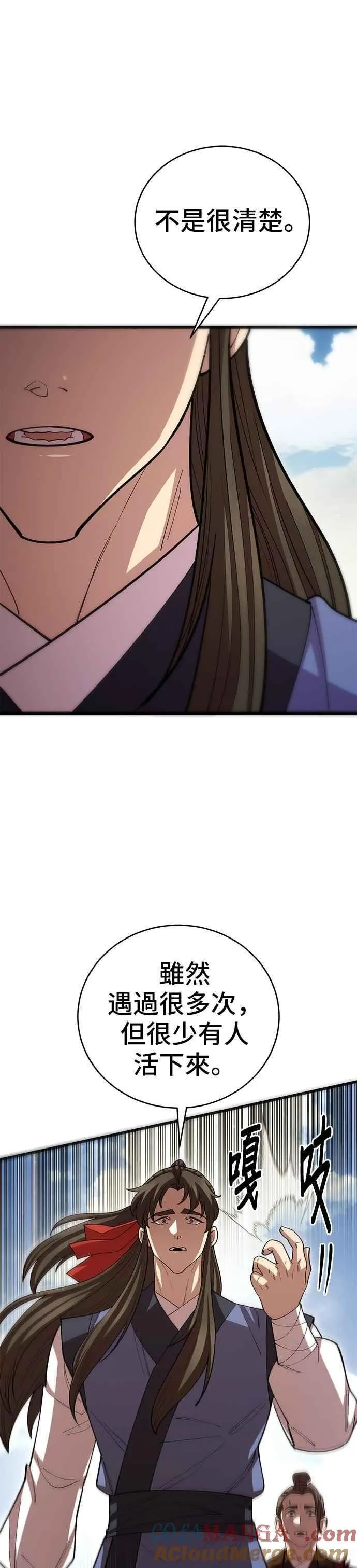 第111话3