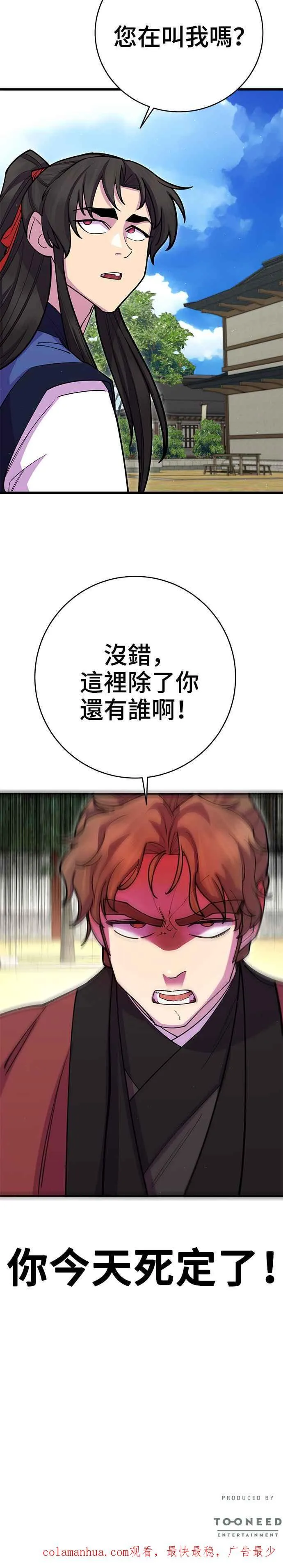 第41话47