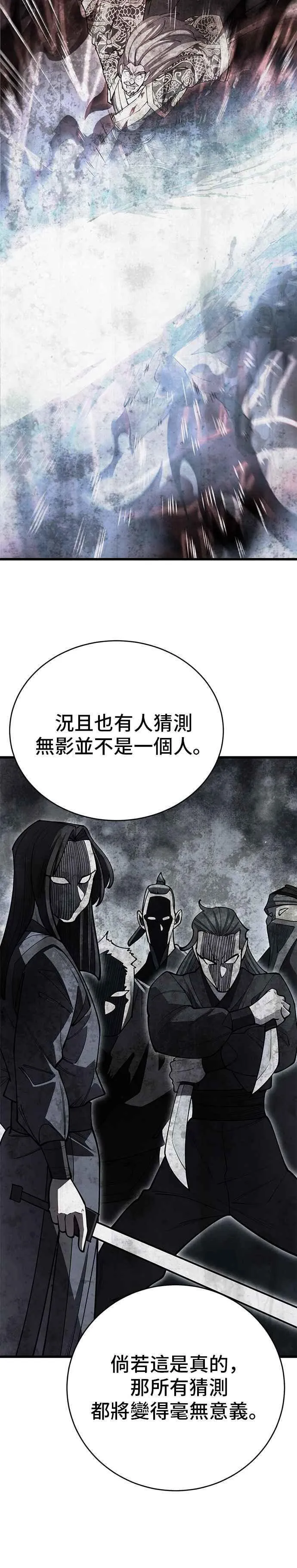 第47话20