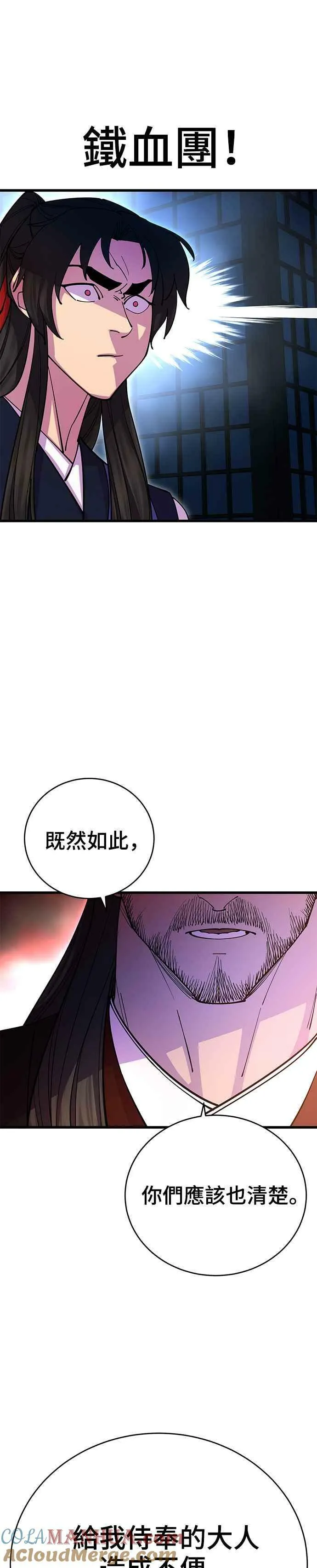 第24话27