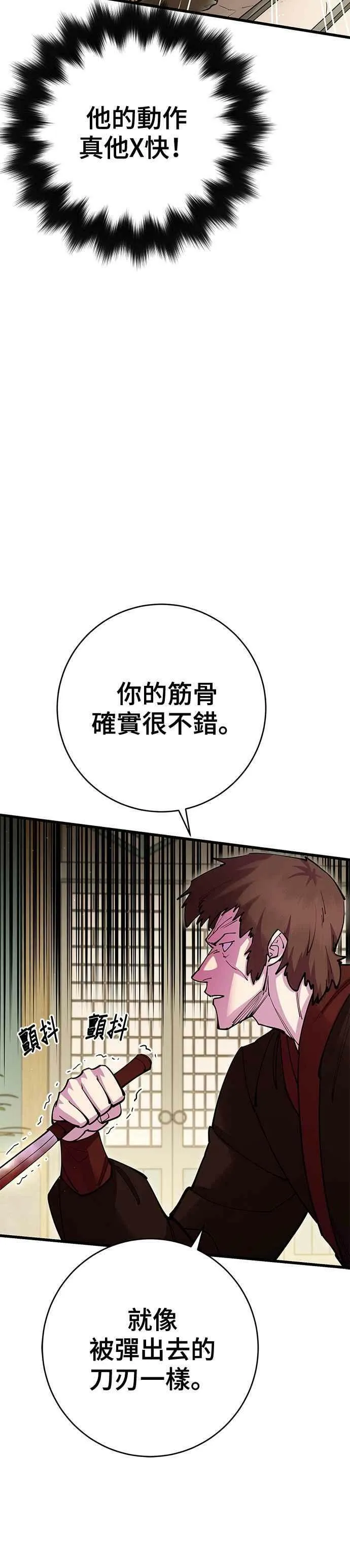 第36话11