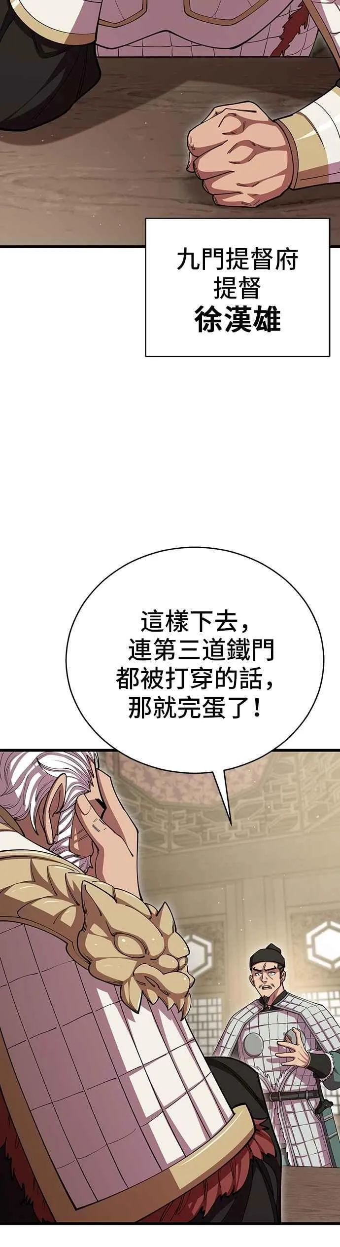 第100话20