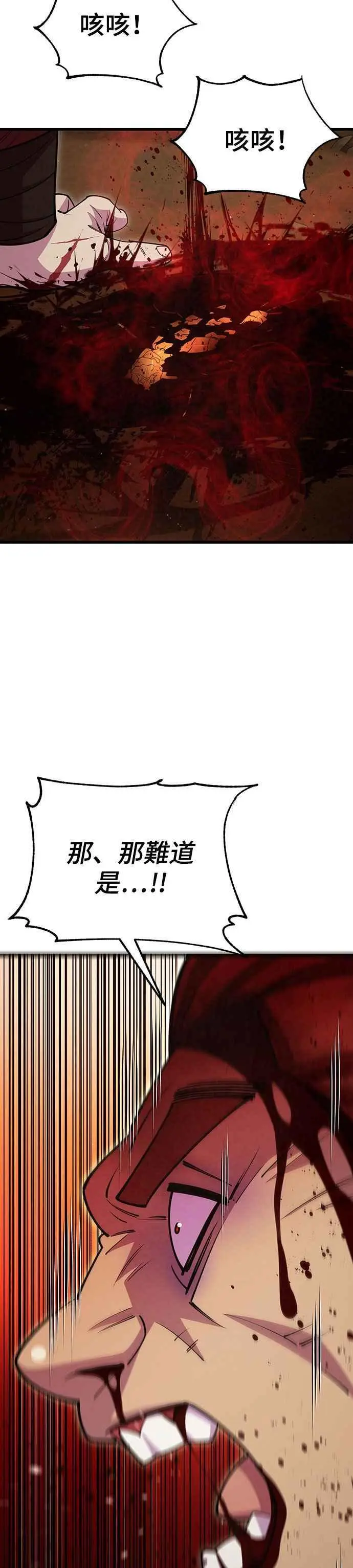 第57话58