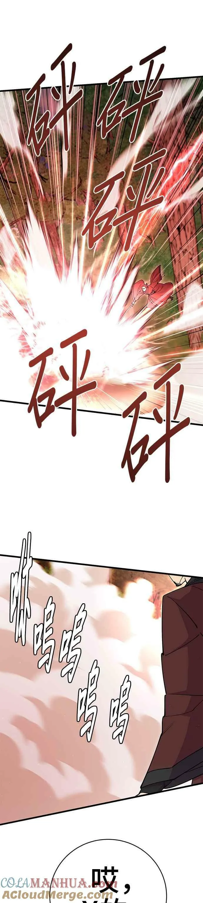 第31话33