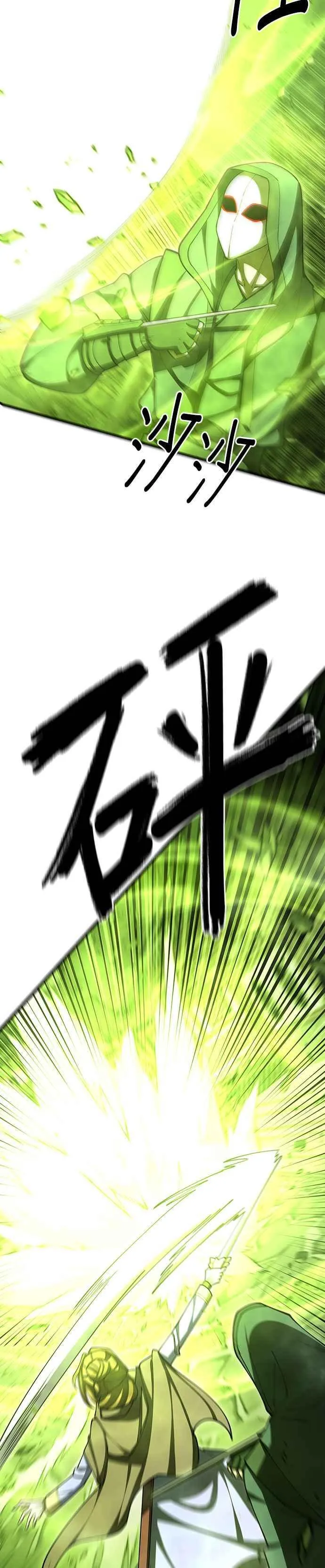第91话10