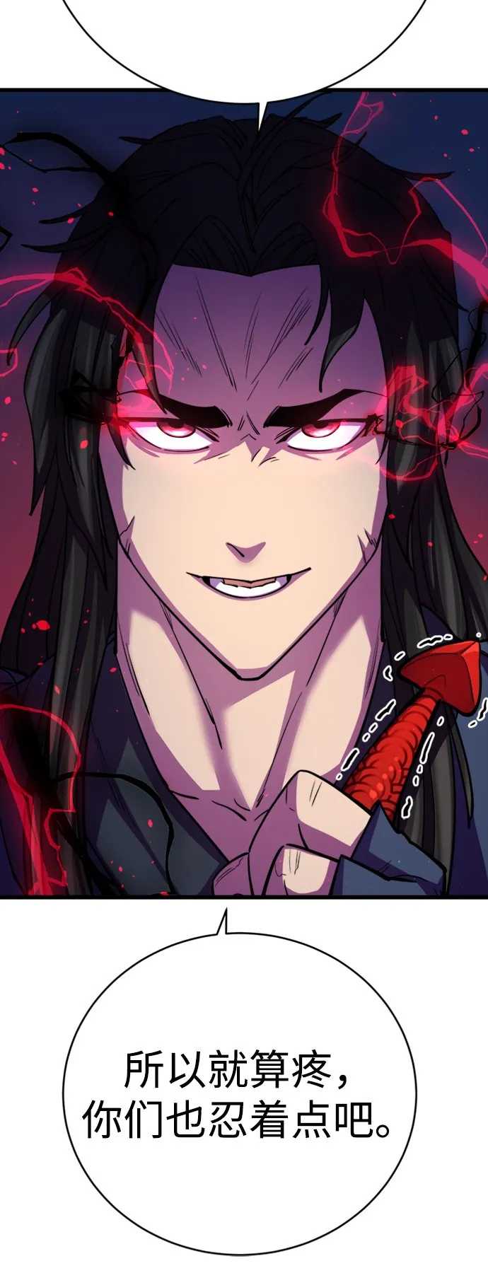 第11话77