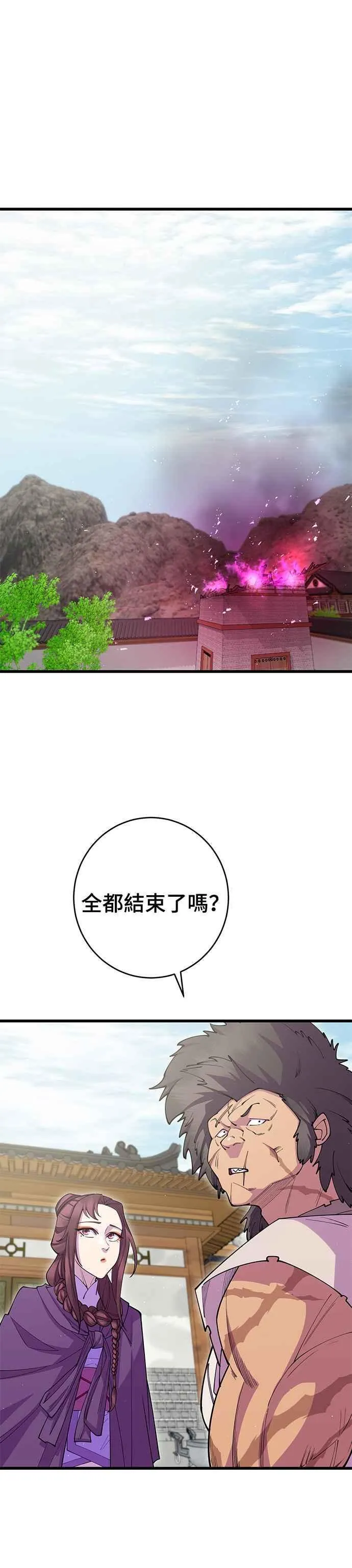 第39话5