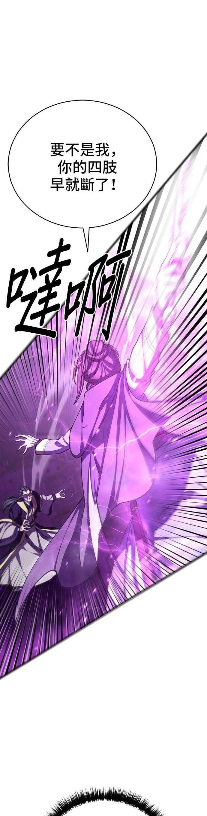 第91话16