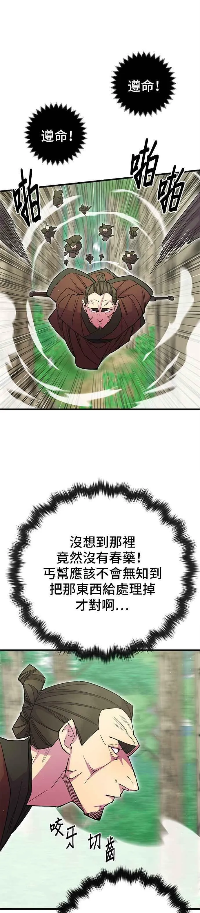 第30话40