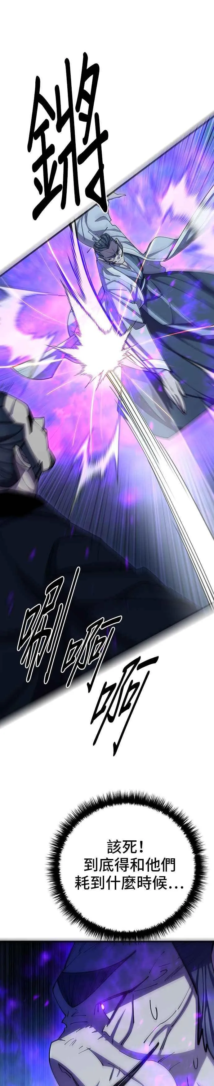 第84话43