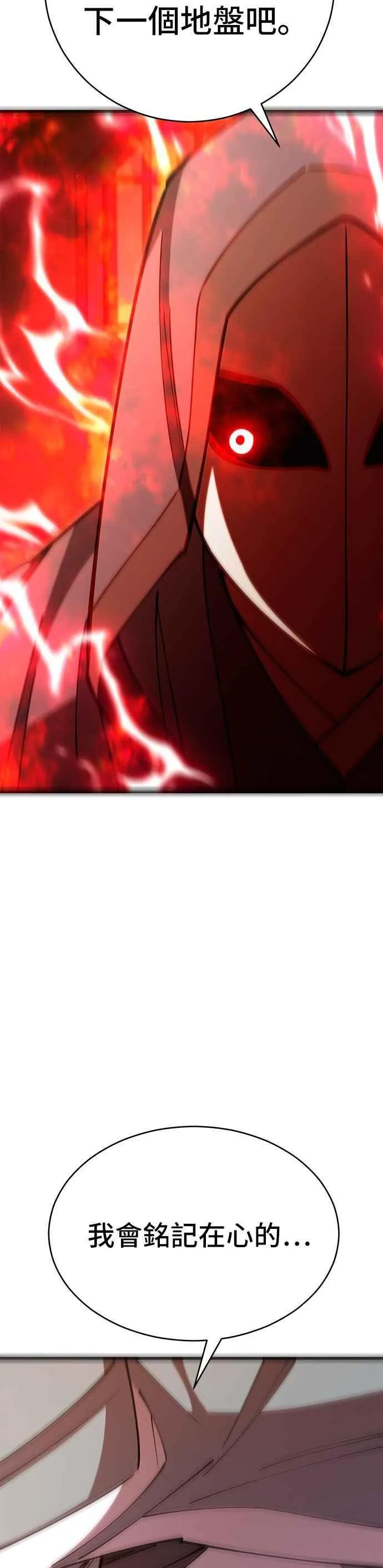 第78话32
