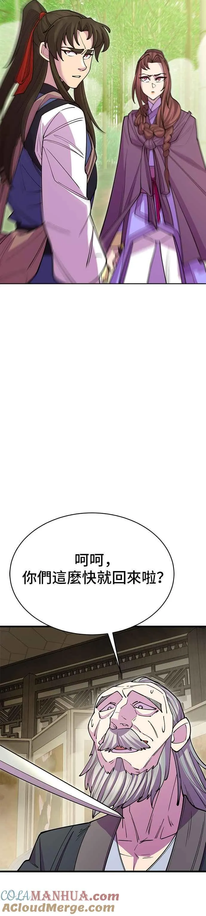 第44话15