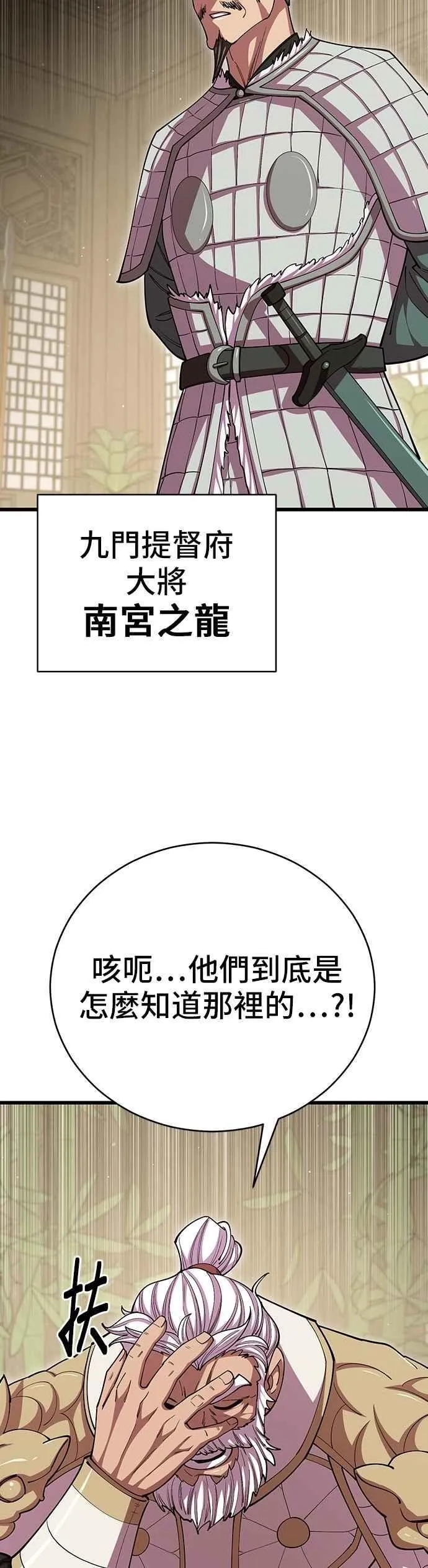第100话19