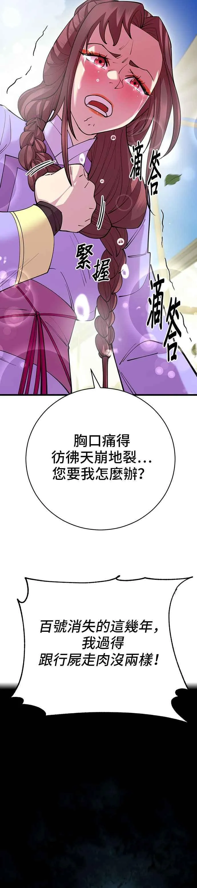 第64话43