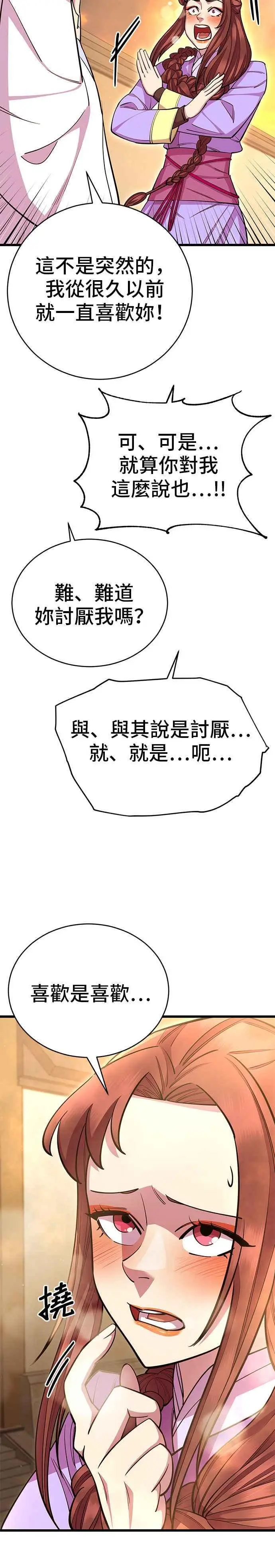 第59话59