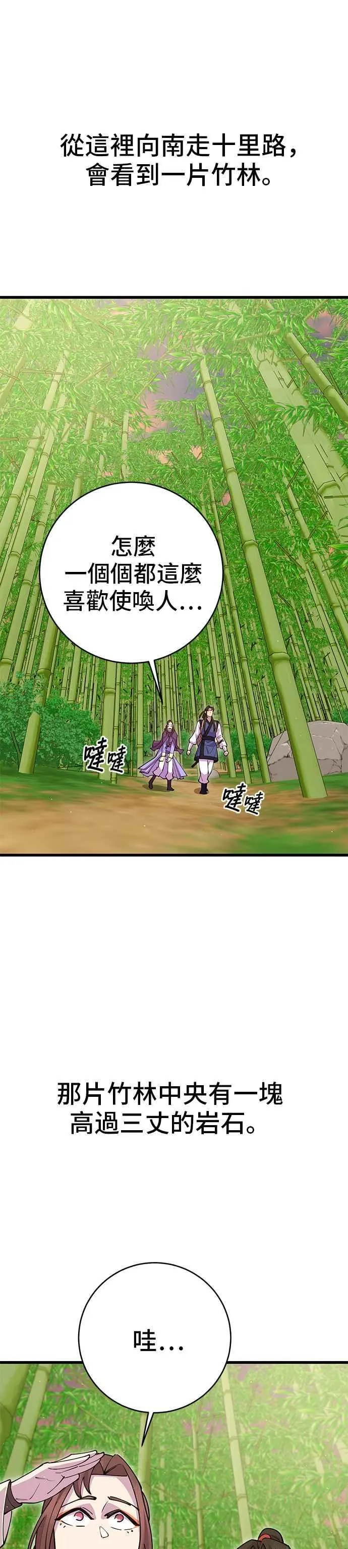 第43话37