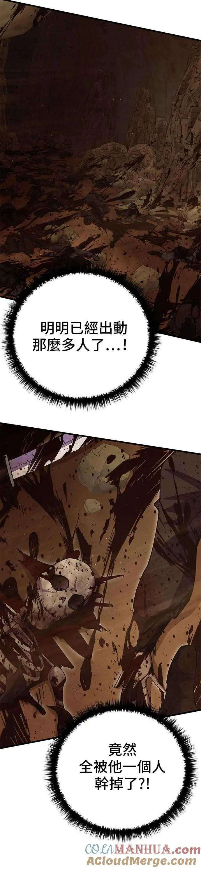 第55话39