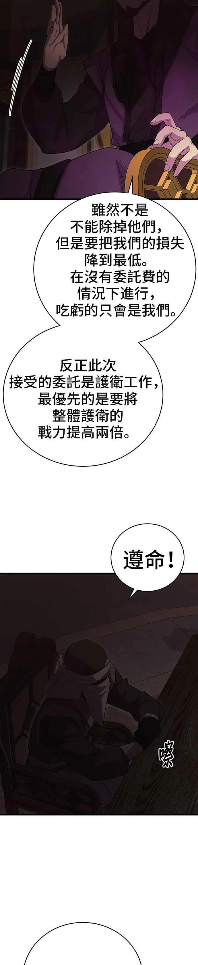 第40话37