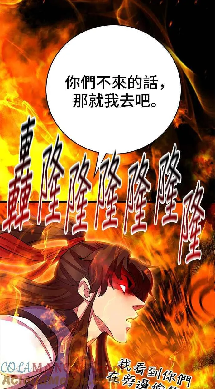 第67话42