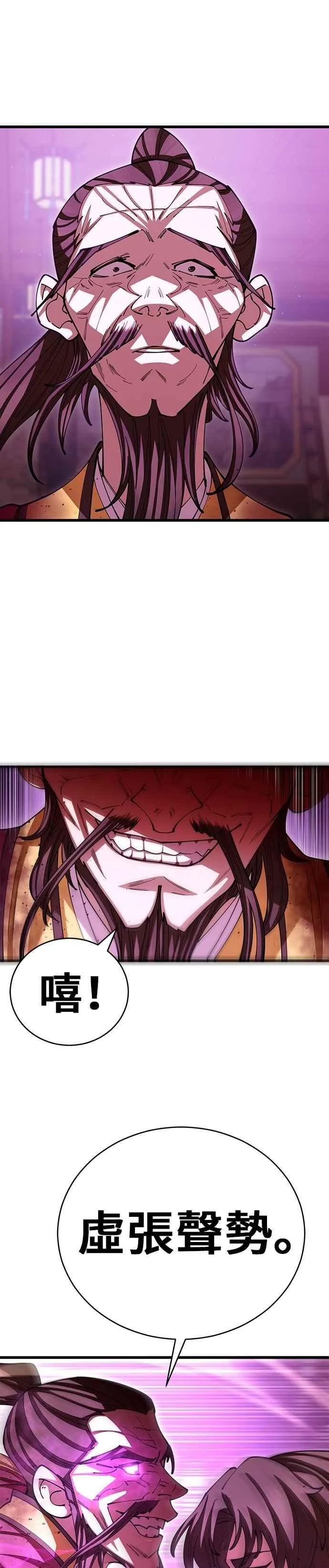 第106话10