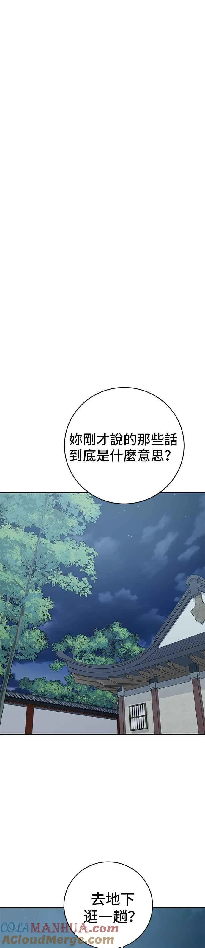 第40话21