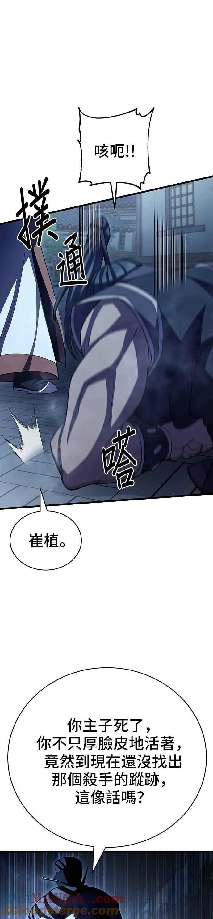 第113话18