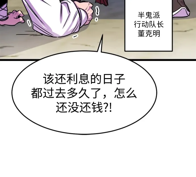 第1话14