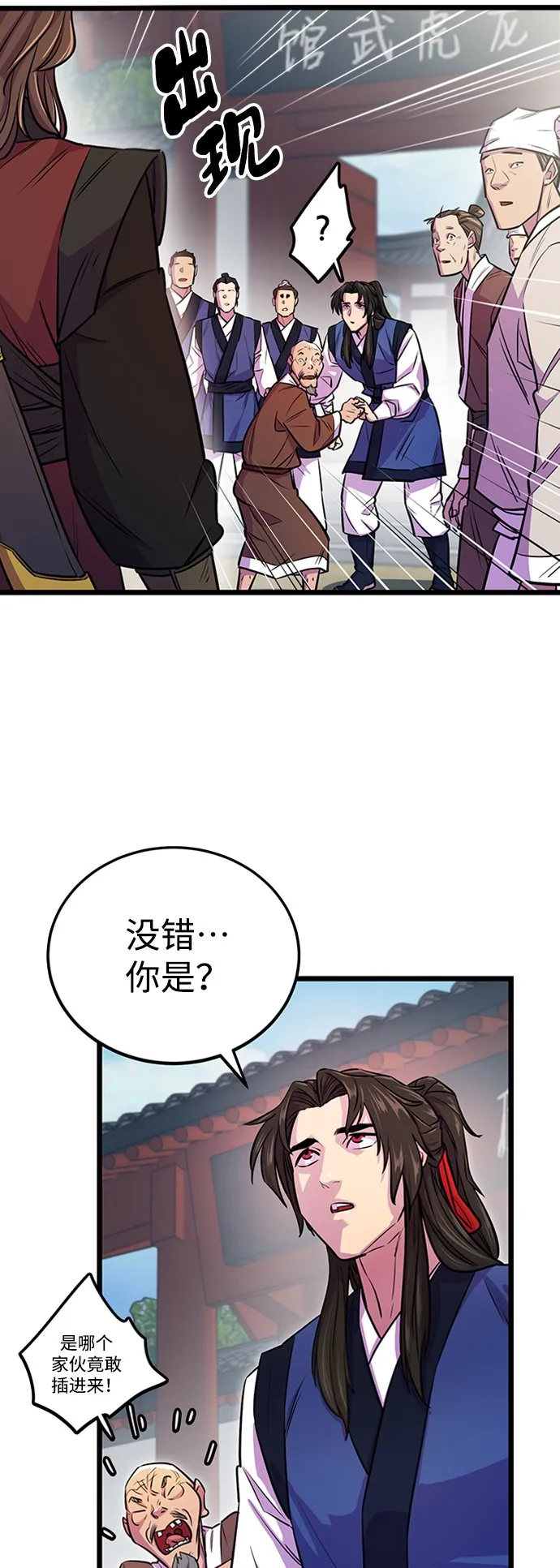 第4话38