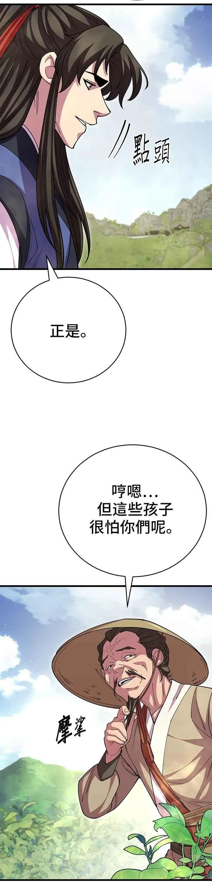 第109话20
