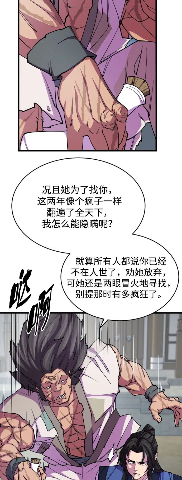 第10话58