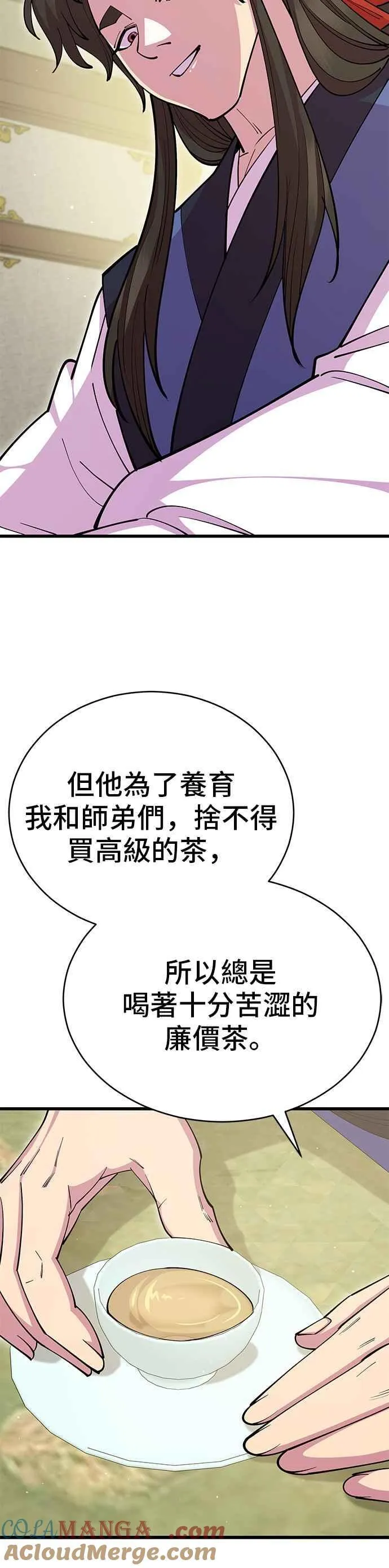 第88话48
