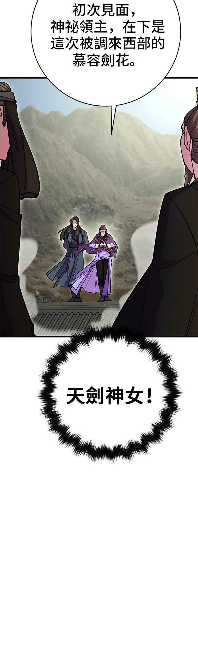 第35话35