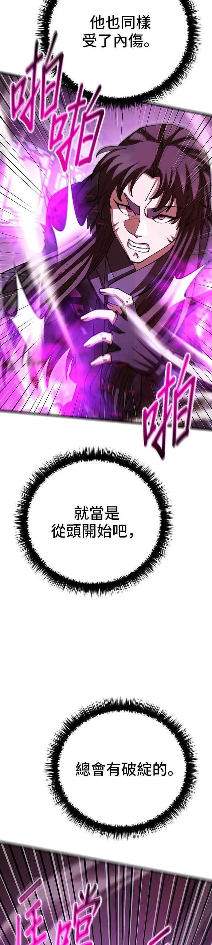 第106话13