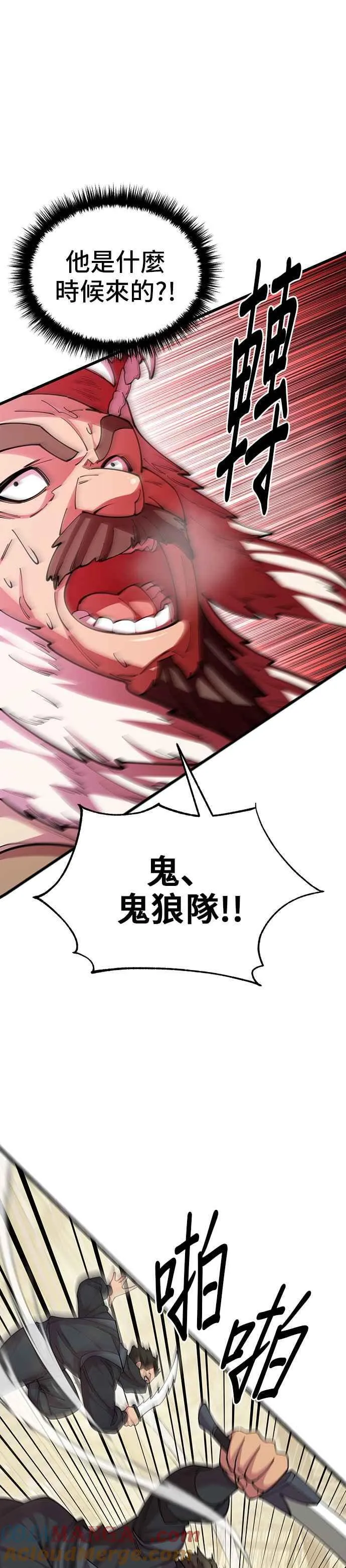 第95话9