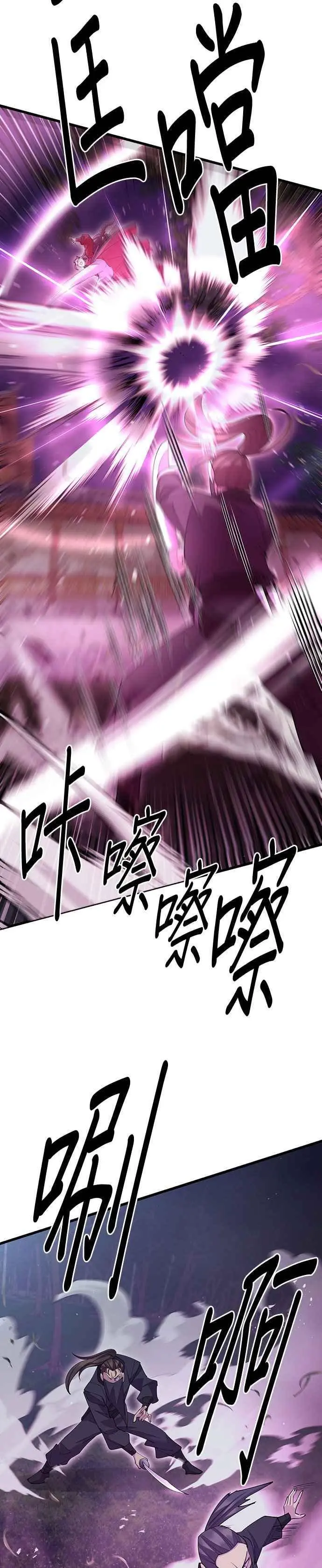 第53话4
