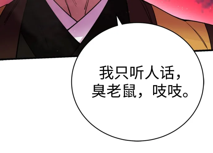 第13话24