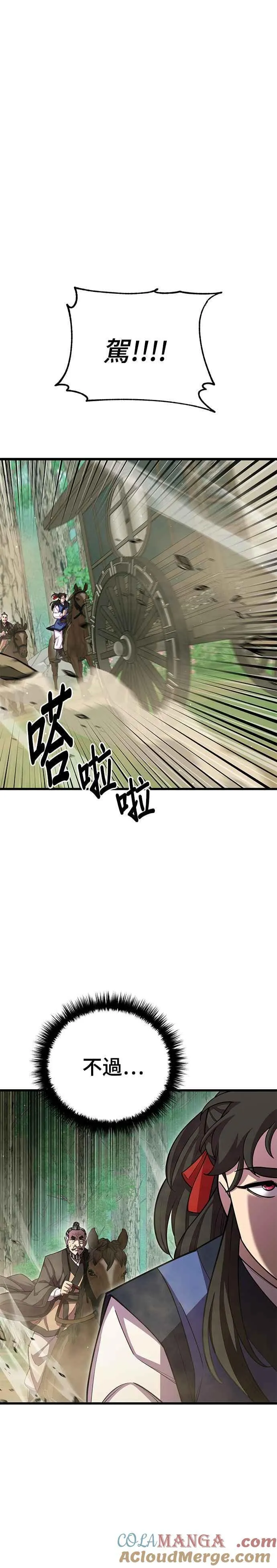 第70话24