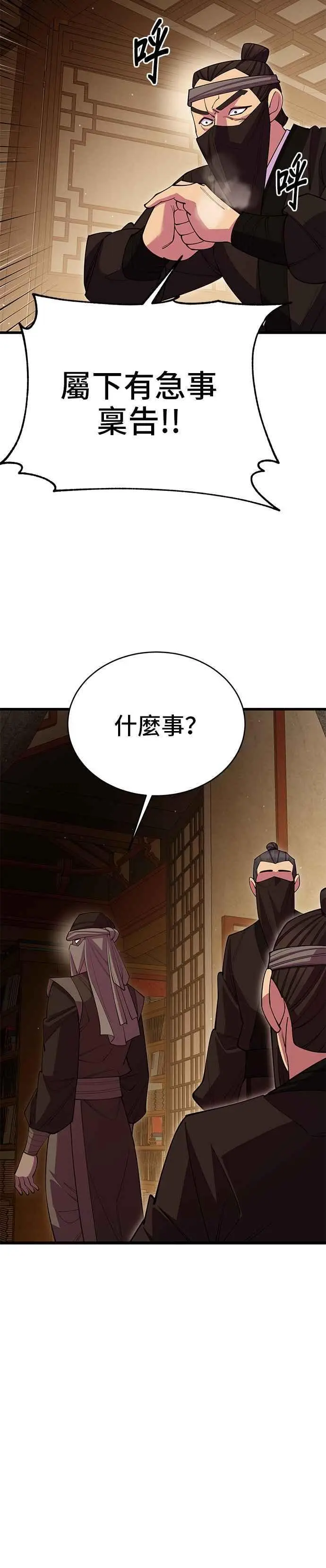第49话43