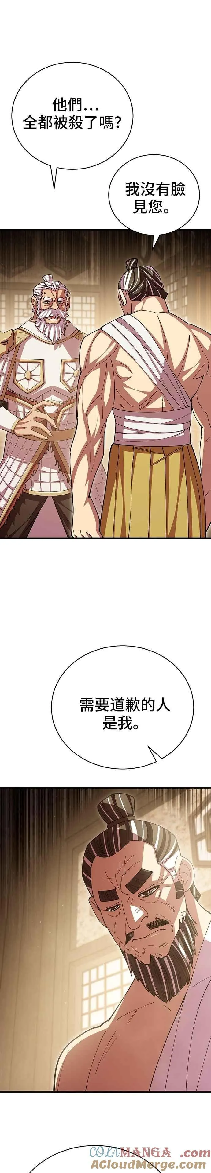 第102话12