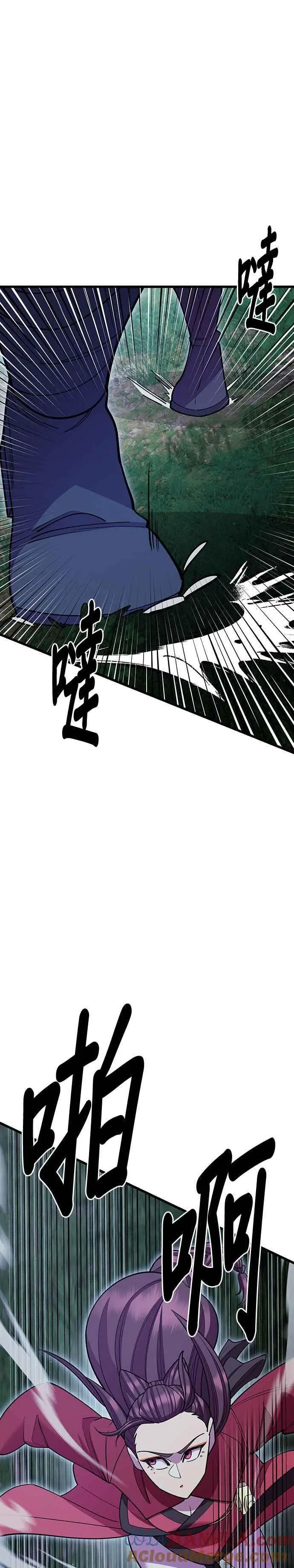 第51话24