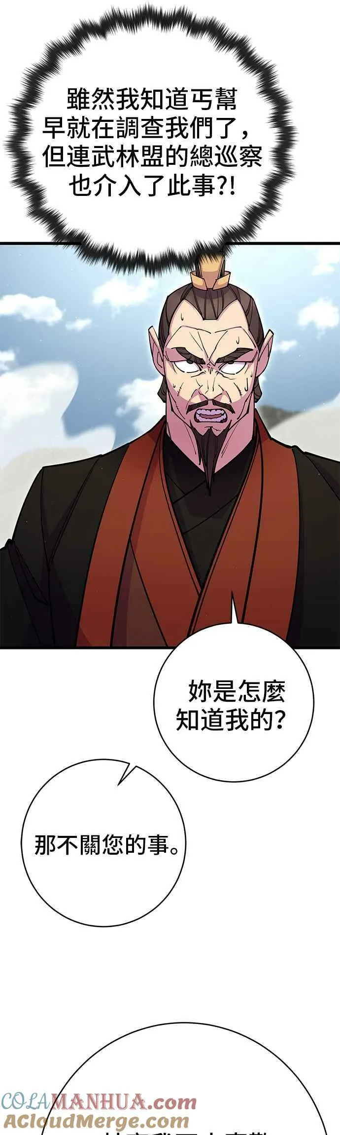 第35话36
