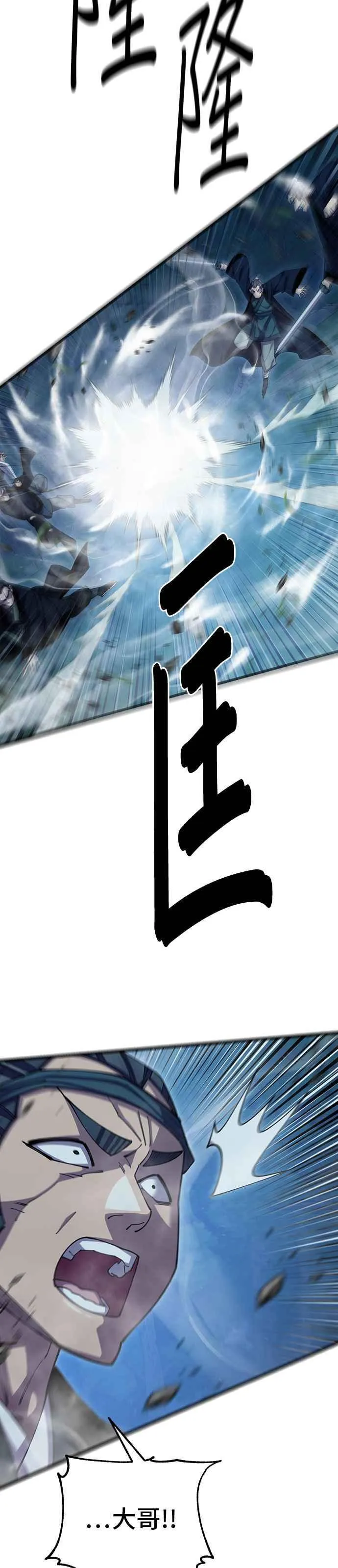 第84话47