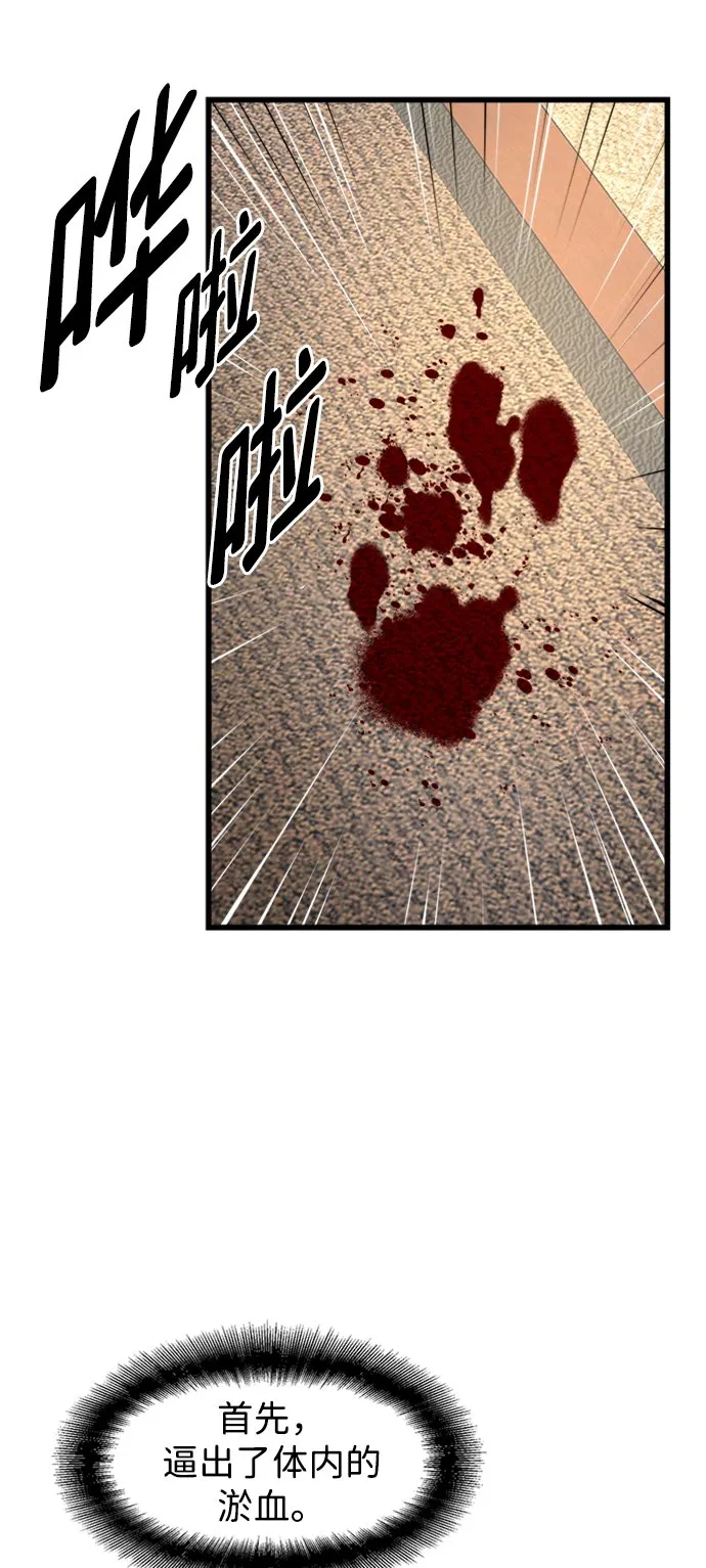第3话52