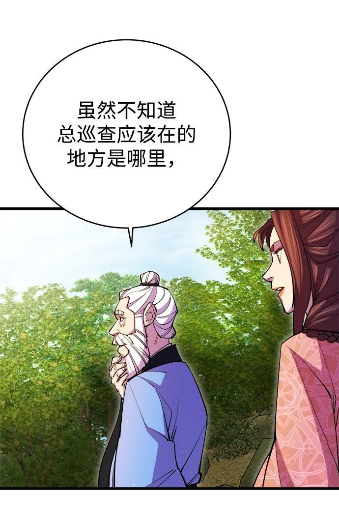 第17话61