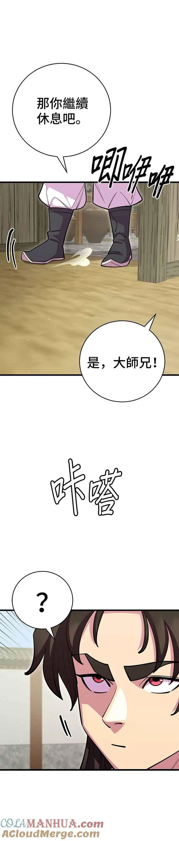 第62话12