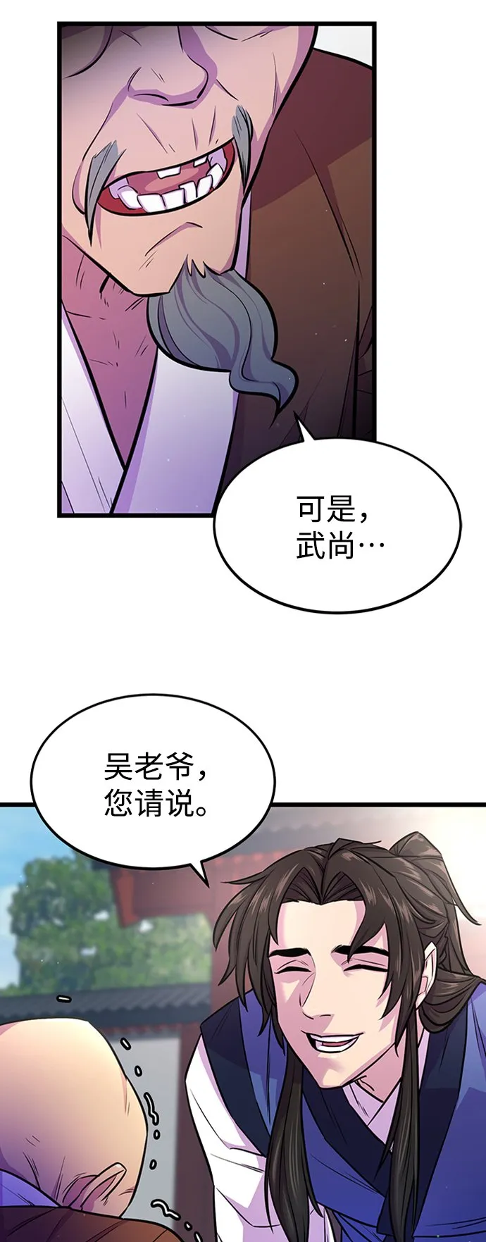 第4话34