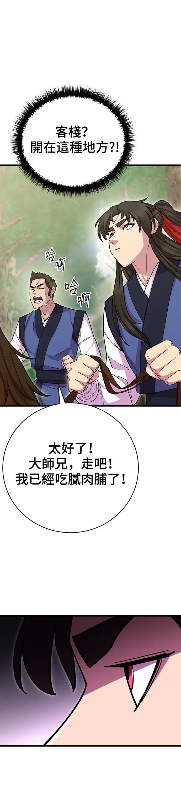 第75话42