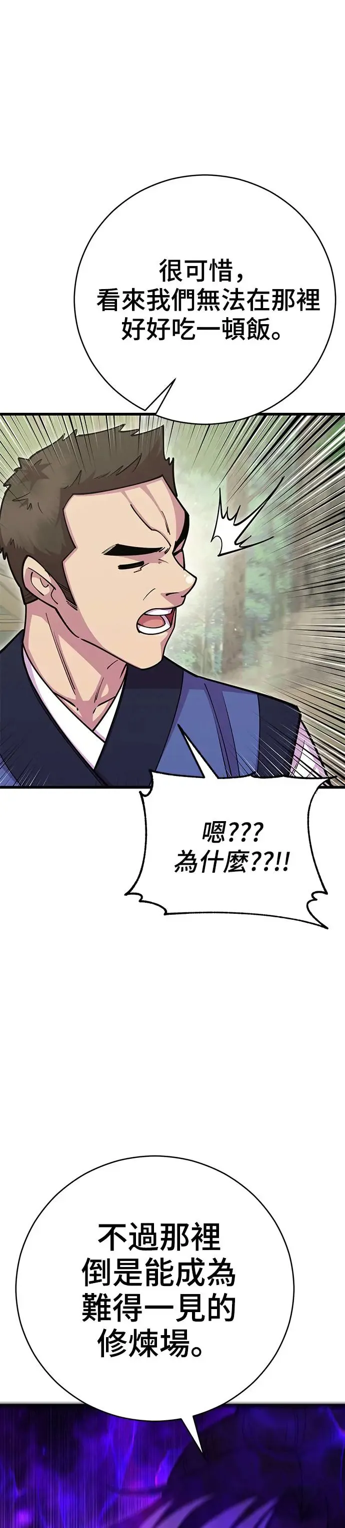 第75话43